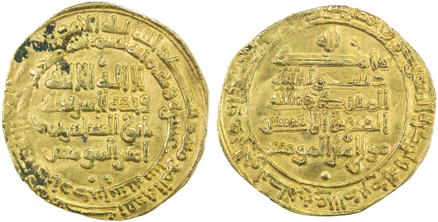 Dinar coin 32517